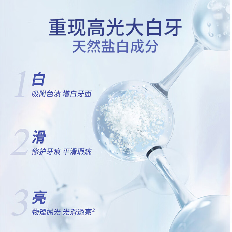 Naais toothpaste adult whitening tooth stain removal smoke stain soft tar gum care under fire gum protection adult salt white toothpaste 200g