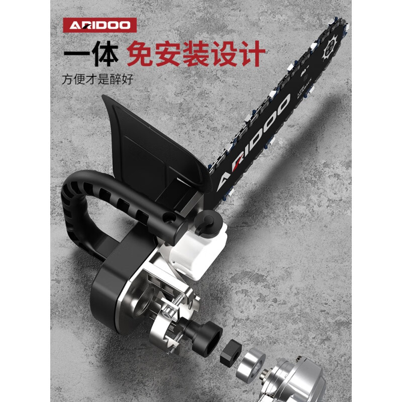 Airidun German industrial-grade angle grinder modified electric chain saw, electric saw, logging saw, household multi-functional handheld woodworking electric saw with 8th generation bracket (one-piece installation-free) + 2 chains (no angle grinder)