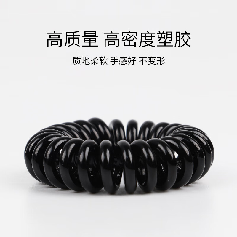 Beauty Skin High Elasticity Ice-Permeable Telephone Cord Hair Rope 9 Hair Tie Small Thick Hair Rubber Band High Ponytail MF8209