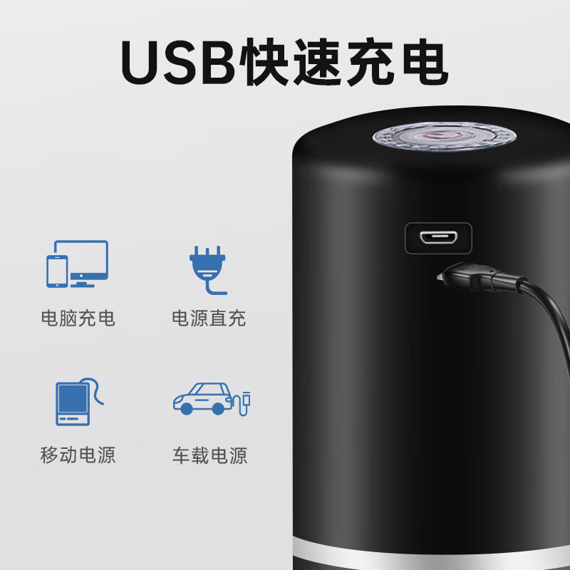 Royalstar bottled water pump suction pump water dispenser pump pure water barrel water dispenser water dispenser large barrel water pressure water dispenser double pump black double water output + a cup in seconds