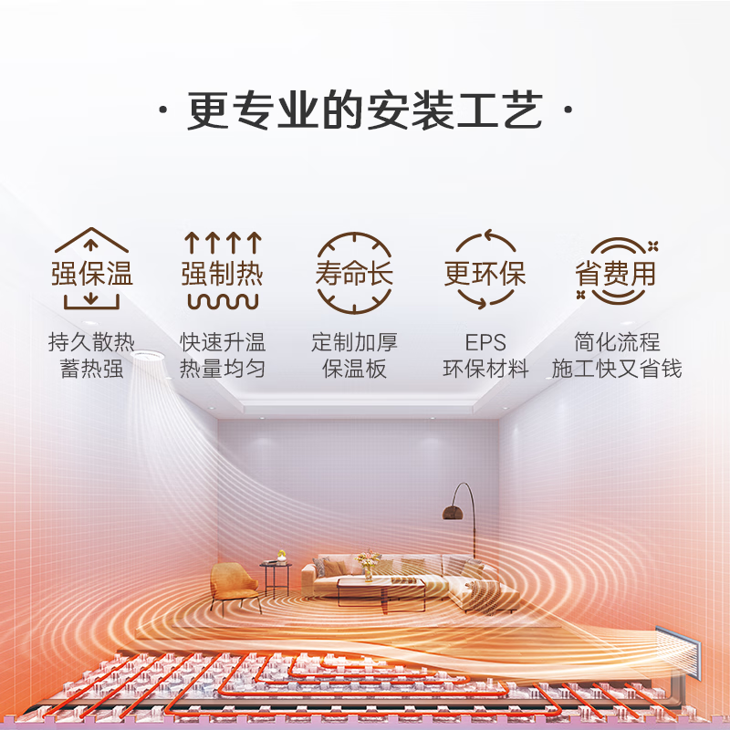 DAIKIN central air conditioning air energy floor heating air conditioning water floor heating one to four one to three one to five floor heating central air system U+ series heating multi-connected frequency conversion first level energy U+ series 7 HP four rooms and two living rooms comfortable standard type