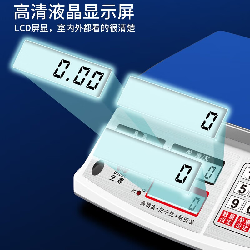 Supreme weighing electronic scale for business use commercial scales for stalls high-precision platform scale counting and pricing scale accurate gram scale 0.1g/0.01g electronic weighing fruit Chinese medicine tea gram weight scale 30kg/1g counting and pricing, free weights