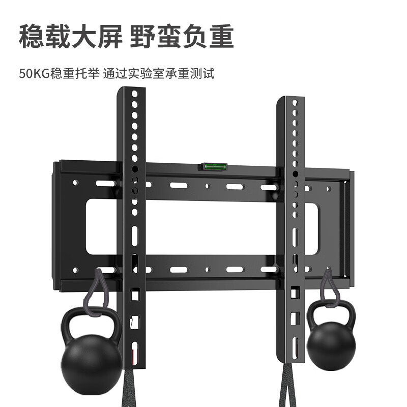 ProPre Thickened TV Mount 26-65 Inch Universal TV Bracket Suitable for Hisense Skyworth Changhong TCL Haier Huawei Smart Screen LCD and other brand wall-mounted shelves