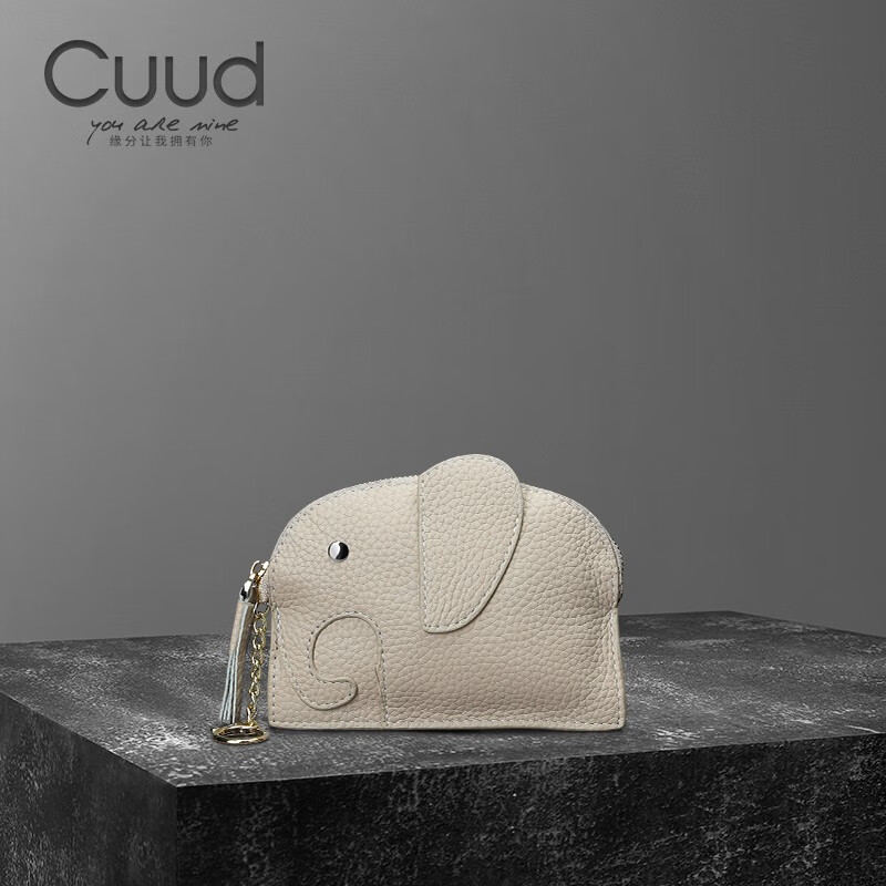 Cuud bag pendant, female key bag pendant, decorative bag, creative jewelry, card bag, coin purse, birthday gift for girlfriend, off-white