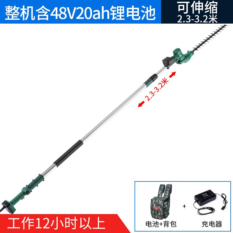 Maiyue rechargeable electric hedge trimmer gardening extension pruning high branch hedge DC tea tree hedge shears electric agricultural tools 3.2 meters retractable machine + 48v20a lithium battery