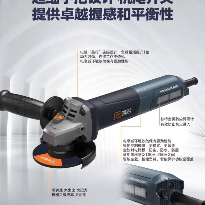 Quality creation brushless angle grinder 100 type fine handle high power stone concrete cutting gold 6-speed speed regulation 6-speed speed regulation
