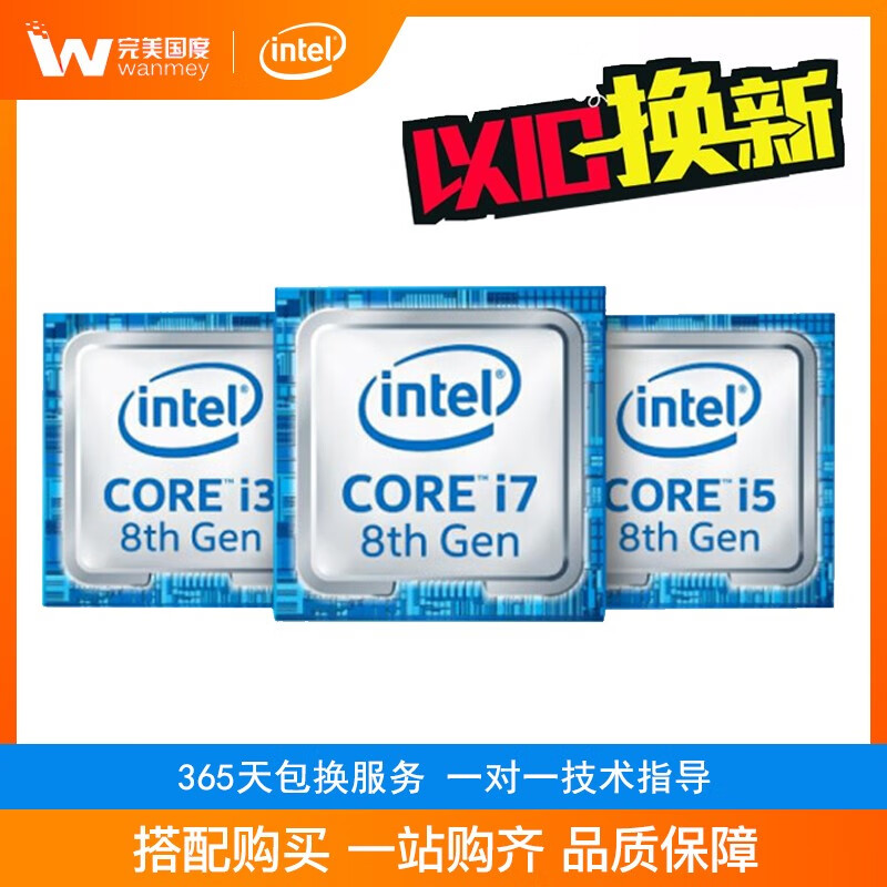Second-hand 95 new Intel i7-2600 2600k I7-3770 3770K I7 2600SCPU ASUS B75M+I7 2600+ radiator