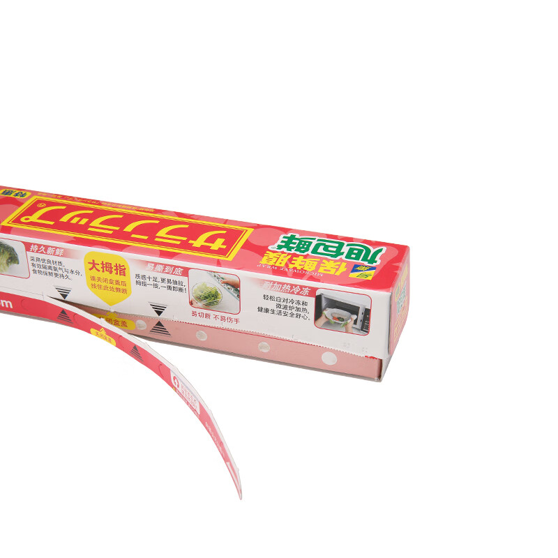 Asahi Baoxian imported from Japan PVDC high temperature resistant microwaveable cling film 22cm 20m cutter food special
