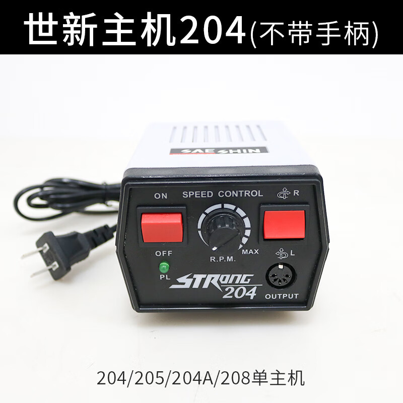 Full force road 204 205 204A 208 single host engraving machine grinding machine tooth machine jade jade wood carving core carving tool black Shixin 204 single host