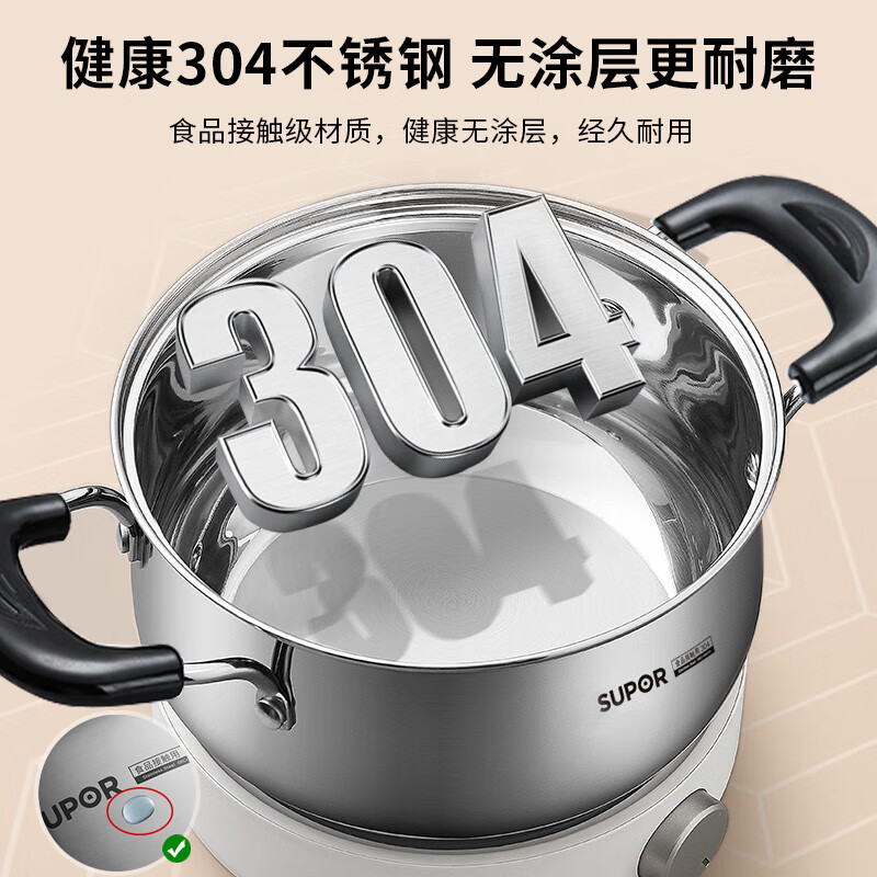 SUPOR soup pot 304 stainless steel thickened household milk pot, porridge pot, noodle pot, cooking pot, gas induction cooker stew pot, thickened version, steam grid + water monster spoon 24cm