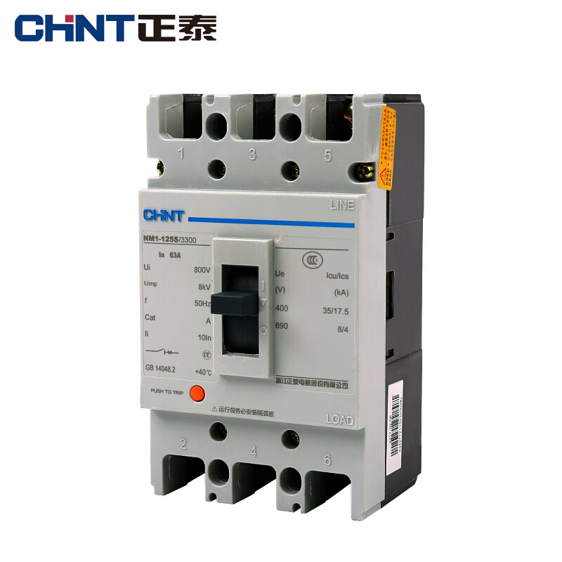 Chint (CHNT) plastic case circuit breaker NM1-63S/4300B-16A-G three-phase air switch 380V overload short-circuit protector 50A 3P
