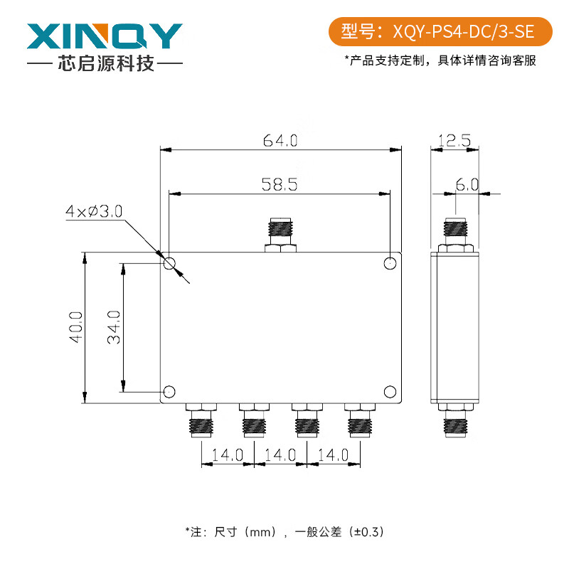 XINQY Xinqiyuan SMA one-to-four power divider RF resistor power divider DC-3GHz power divider low frequency 3000MHz PS4-DC/3-SE