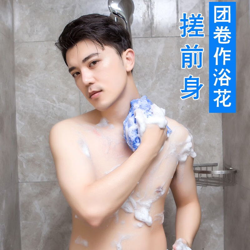 Qingyu Japan imported blue bath towel men's bath towel strong back rub delicate foam bath towel aisen men's skin