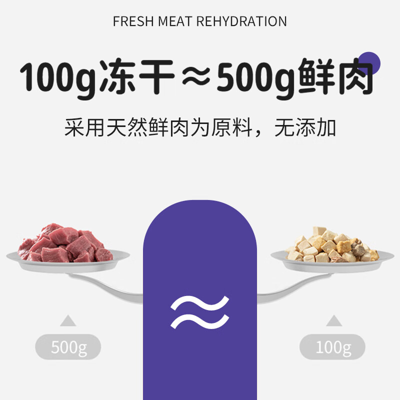 WEYES freeze-dried chicken nuggets 500g barreled into pet snacks for cats and dogs freeze-dried chicken breast jerky nutritious hair