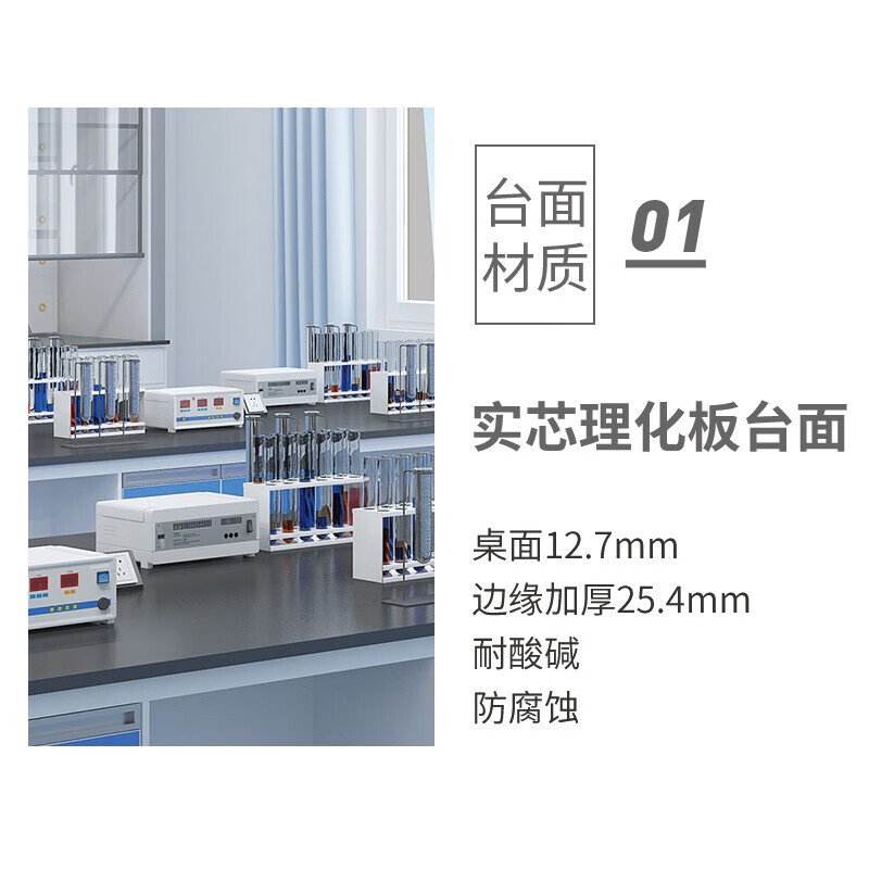 Qinfen laboratory bench steel wood side console laboratory workbench 1500*750*800mm laboratory test table QF43
