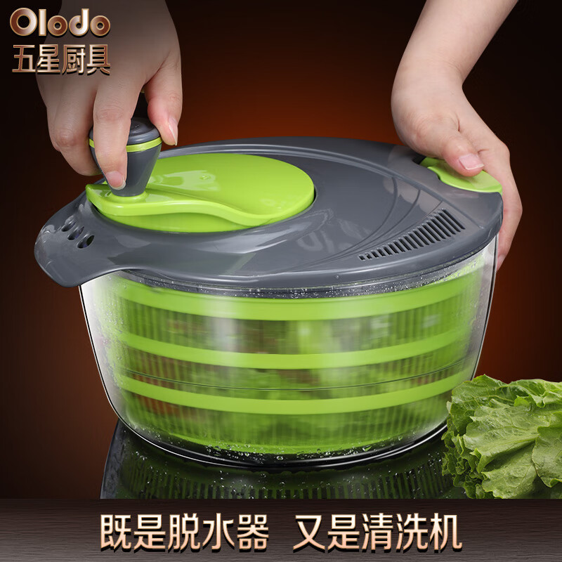 Olodo German vegetable dehydrator, vegetable washing and draining basket, multi-functional manual salad dehydrator, fruit dehydration basin, high-speed centrifugal dehydrator, large size 4000ml