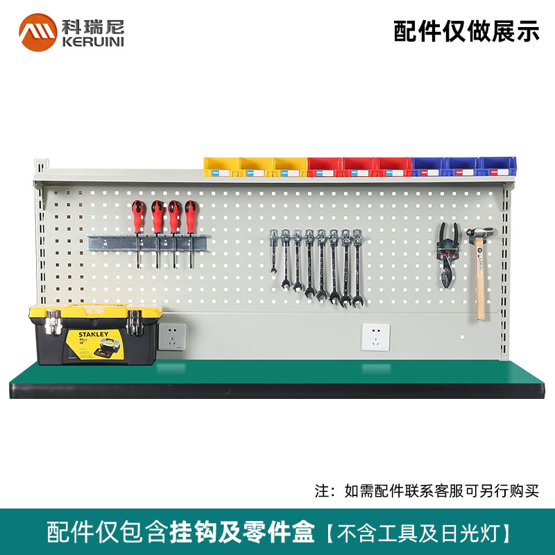 Corini heavy-duty machine repair workbench operation bench fitter bench assembly line workshop packing bench test bench with hanging plate repair tool bench can be customized 1.2 meters