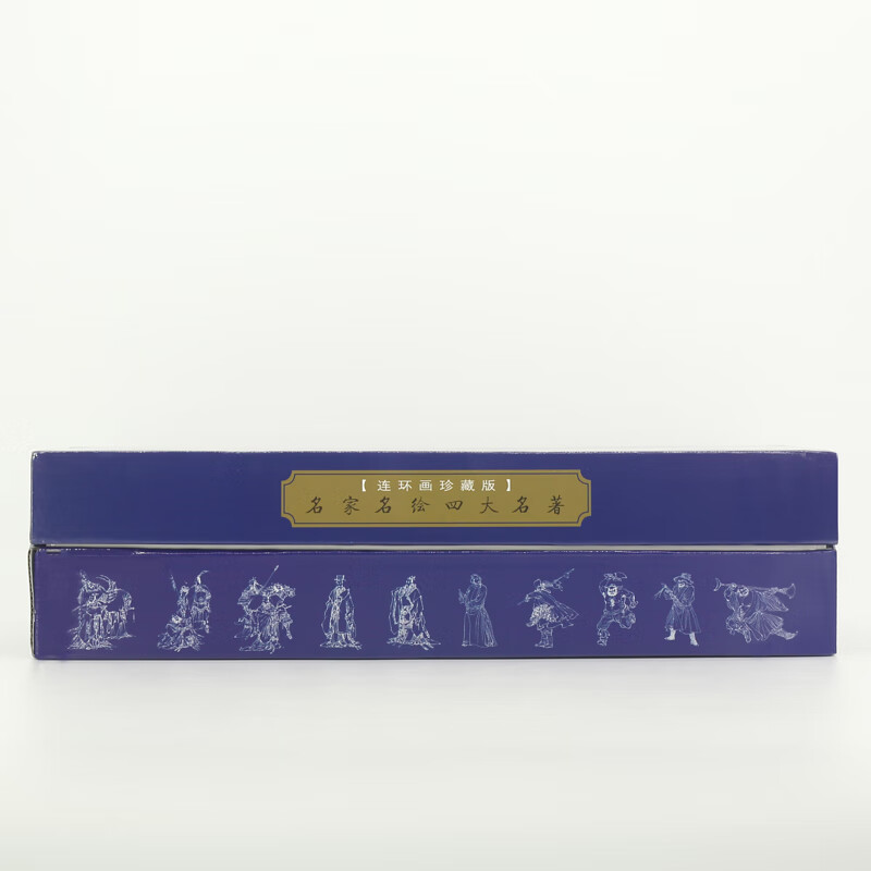 Four Great Classics, Comics, Little People's Books, People's Fine Arts, Classic Collection, Famous Paintings by Famous Artists (Set of 85 volumes)