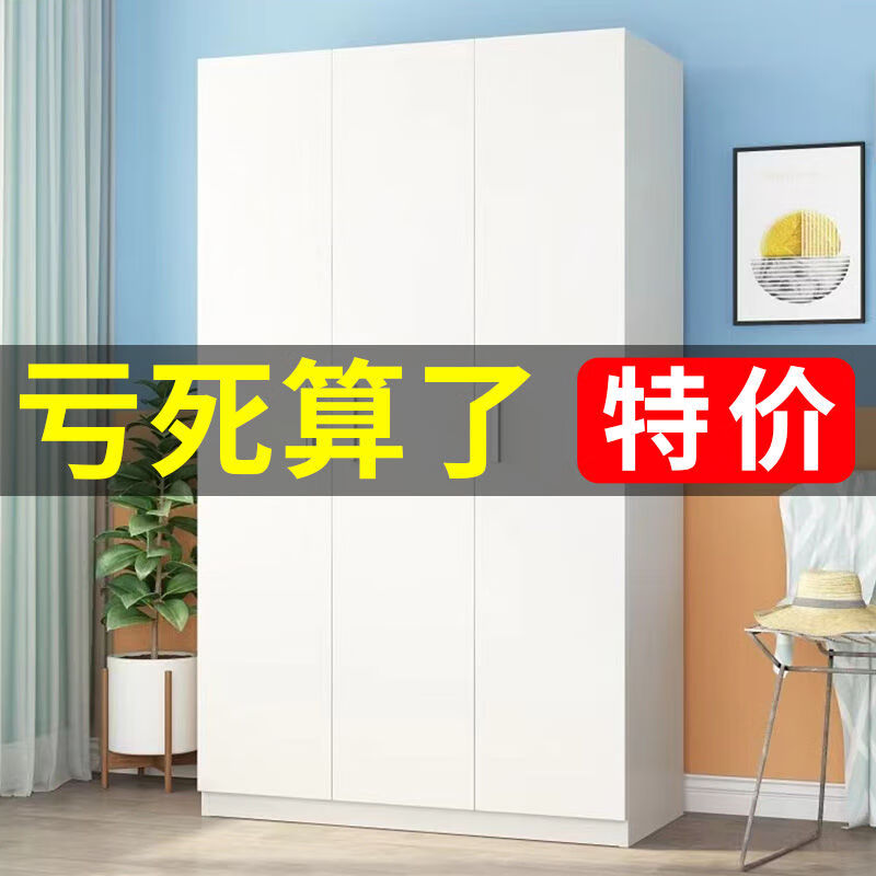 Kaiyu Wardrobe Home Bedroom Modern Simple Panel Storage Wardrobe Economical Wardrobe Rental Simple Cabinet Warm White 2 Doors 160 Height 80 Width 40 Depth Urban Delivery to Downstairs Installation by Yourself