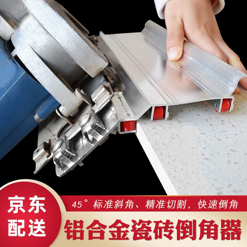 Ceramic tile chamfering machine 45 degree bevel chamfering artifact ceramic tile 105 hot pressing cutting disc multi-functional stone cutting machine chamfering board Begonia corner chamfering machine Recommended by the store manager - thickened version, better to use New tile chamfering machine