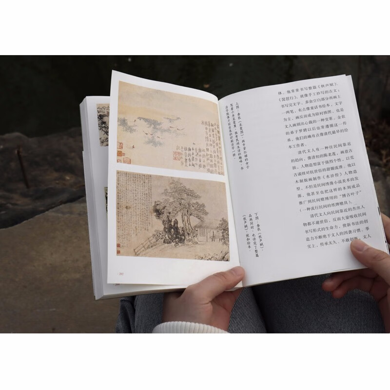 The beauty of Chinese calligraphy Jiang Xun’s minimalist calligraphy history classic newly revised Chinese calligraphy aesthetics