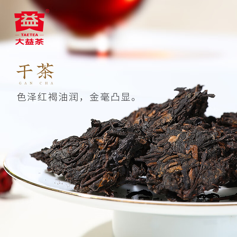 Dayi TAETEA Tea Pu'er Tea Ripe Tea Yuhua Nong Cake Tea 357g/cake Self-drinking ration tea China's time-honored brand