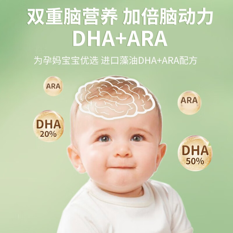 AOCLE DHA/ARA Algae Oil