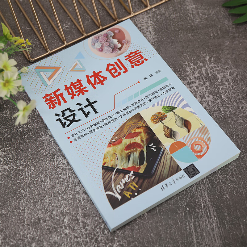 New media creative design