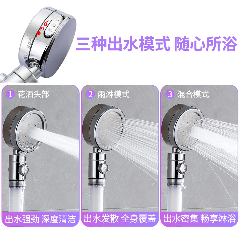 Yuanyuan skin beauty children's shampoo, water purification, chlorine removal, pressurized handheld shower head, high-pressure water heater accessories, large water output, flower umbrella, shower, spray, bathing single head