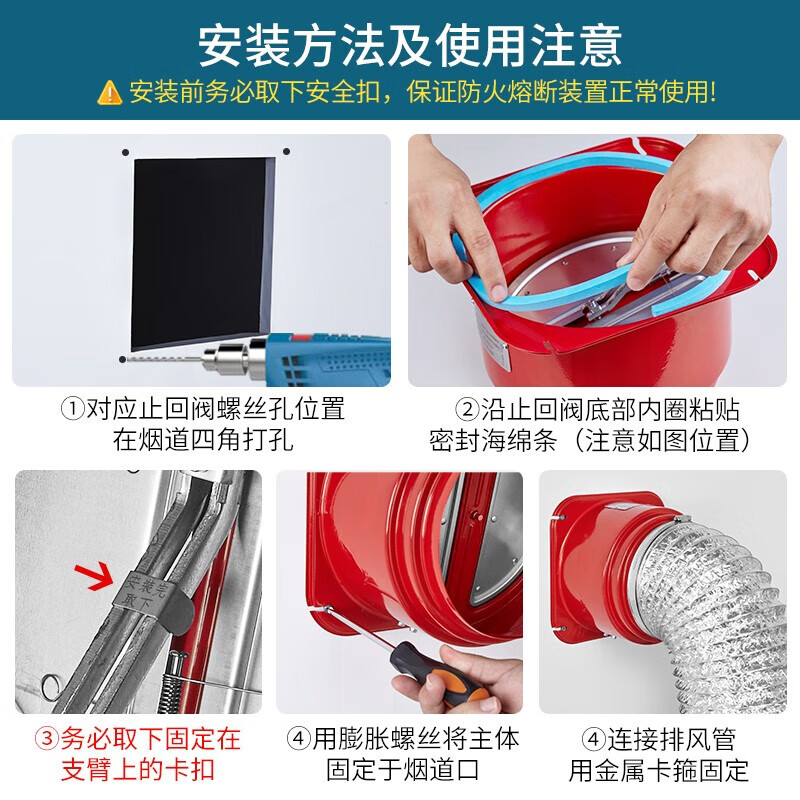 Submarine GN180 kitchen check valve range hood galvanized carbon steel thickened fireproof upgraded flue check valve