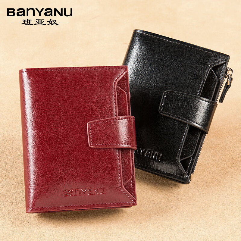 Banyanu 2025 New Women's Wallet Short Genuine Leather Exquisite High-end Coin Purse Women's Fashion Wallet Folding Wallet Thin Burgundy - 2. Discount (anti-theft brush)