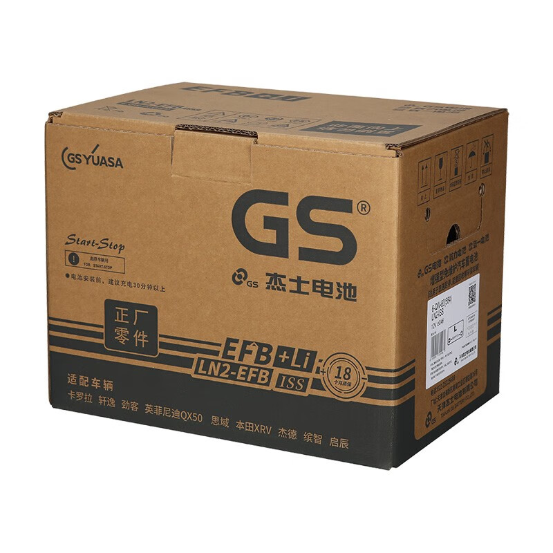 GS car battery, genuine parts, original accessories, trade-in for new, door-to-door installation EFB-LN2-ISS-Corolla