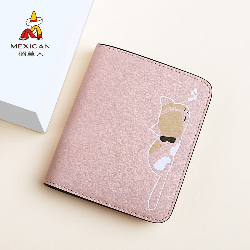 Scarecrow (MEXICAN) Cowhide Wallet Women's Short Folding Simple Women's Wallet Mini Fresh Coin Purse New Year's Gift for Girls Pink