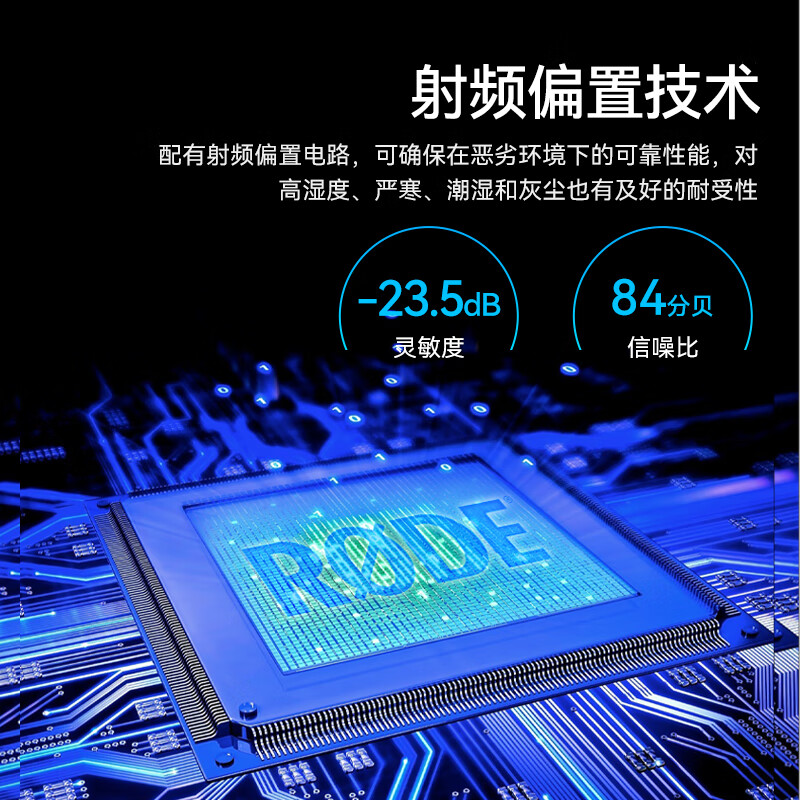 RODE Rod Microphone NTG5 pole-type directional set-top broadcast-level radio microphone, interview short video recording film professional microphone NTG5 official standard configuration