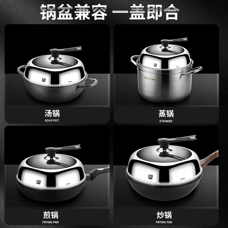 Golden Key Stainless Steel Heightened Visible Pot Lid 32cm Tempered Glass Lid Wok Steamer Lid Household GK-GH320-Z