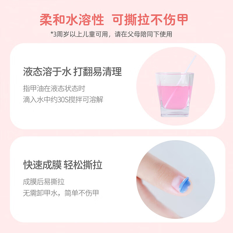 Miss Candy nail polish children's toy nail art gift box water-based quick-drying no-bake tear-off gift Sweet Dream Flower SN255