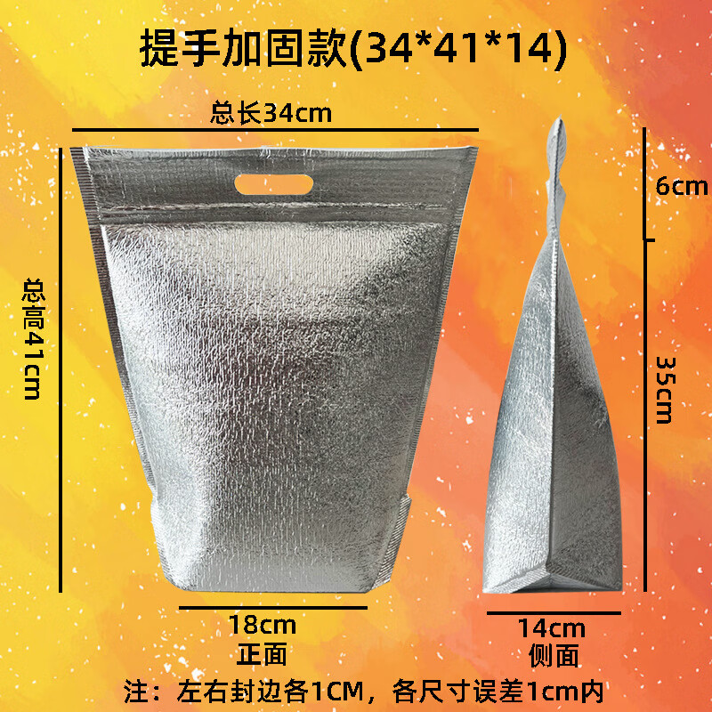 Xingyue Blue Three-dimensional Insulation Bag Self-sealing Zipper Large Aluminum Foil Insulation Refrigeration Preservation Fresh Cold Insulation Hot Takeaway Packing Bag