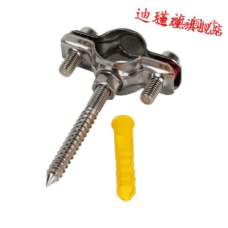 304 stainless steel fixed buckle pipe bracket screw pipe hoop steel pipe clamp water pipe clamp PVC pipe clamp 32-34 =M8 expansion screw