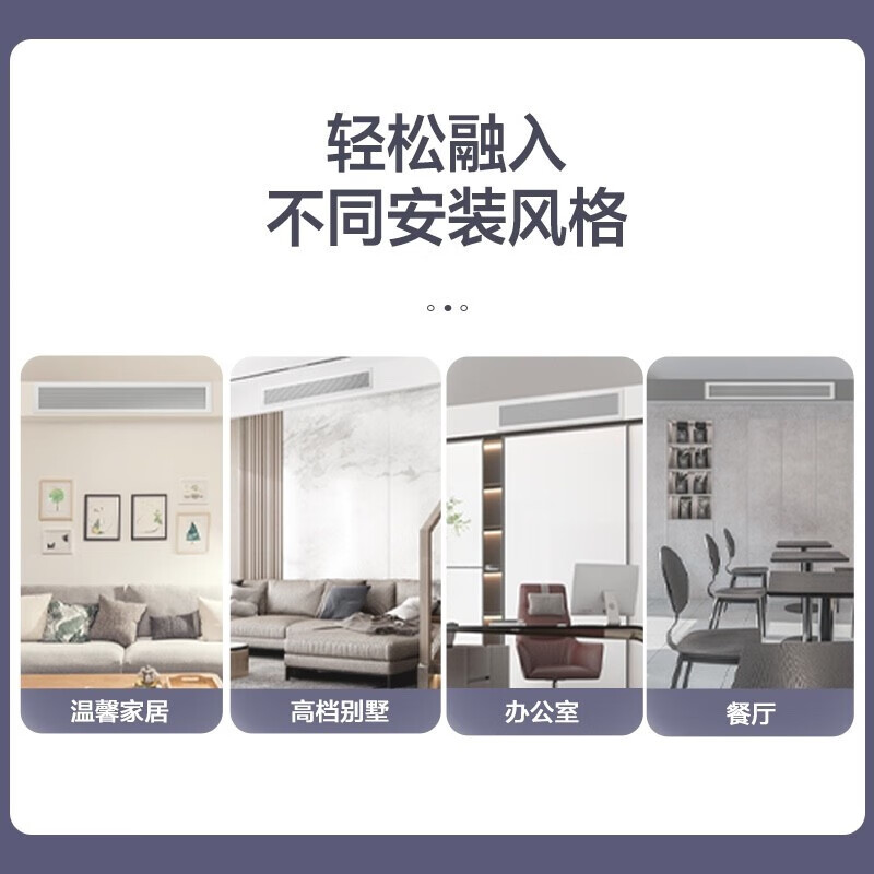 Gree central air conditioner, one-to-one duct machine, household embedded air conditioner, level 1 energy efficiency, full DC variable frequency heating and cooling, 2 horsepower, level 1 energy efficiency