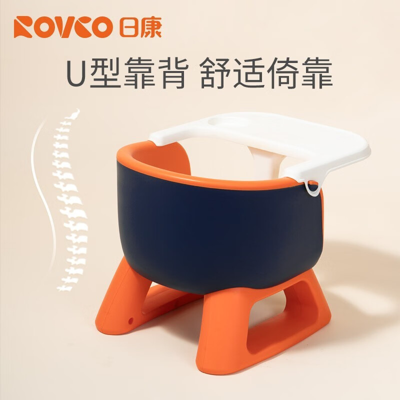 Rikang baby dining chair home dining table and chair baby screaming chair seat eating chair children's backrest small chair sound chair without dinner plate blue