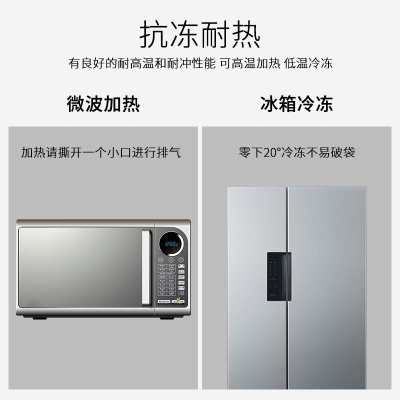 Sealing bag, textured vacuum packaging bag, textured food bag, transparent air-extraction packaging bag, small donkey hide gelatin cake compression bag, large plastic bag sealing machine, vacuum machine, fruit deli plastic bag 7x12cm - 100 pieces/pack