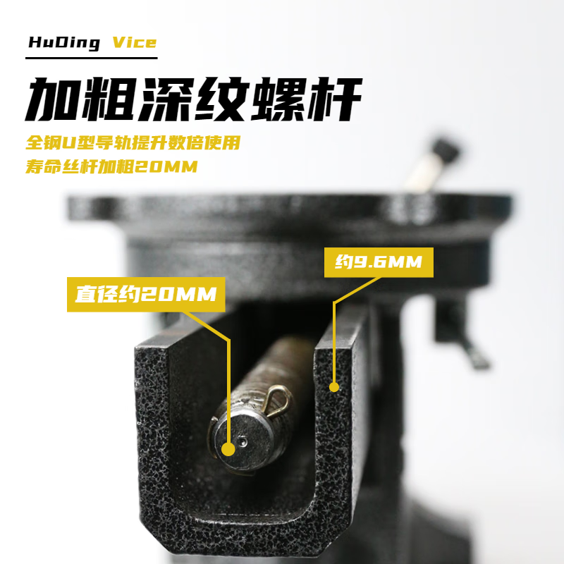 Huding Huding all-steel bench vise multifunctional horn design fixture industrial grade cast steel one-piece bench vise for fitter teaching 6-inch all-steel horn (slotted jaw)