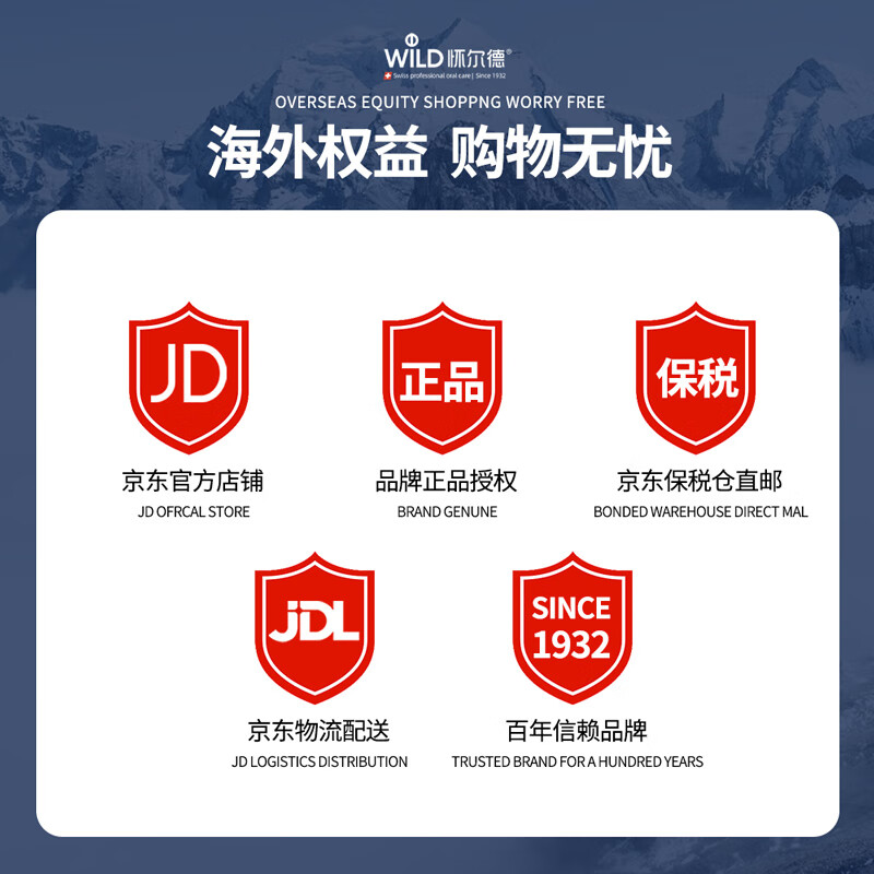 Wilder Dr.wild Swiss imported children's toothpaste 6-8-12 years old teenagers and students anti-cavities and solid teeth 75ml