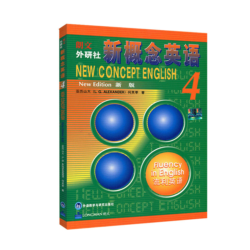 Genuine New Concept English 4 Textbook, Volume 4 Student's Book, New Concept 4 Textbook, Basic English Textbook, Foreign Language Teaching and Research Press