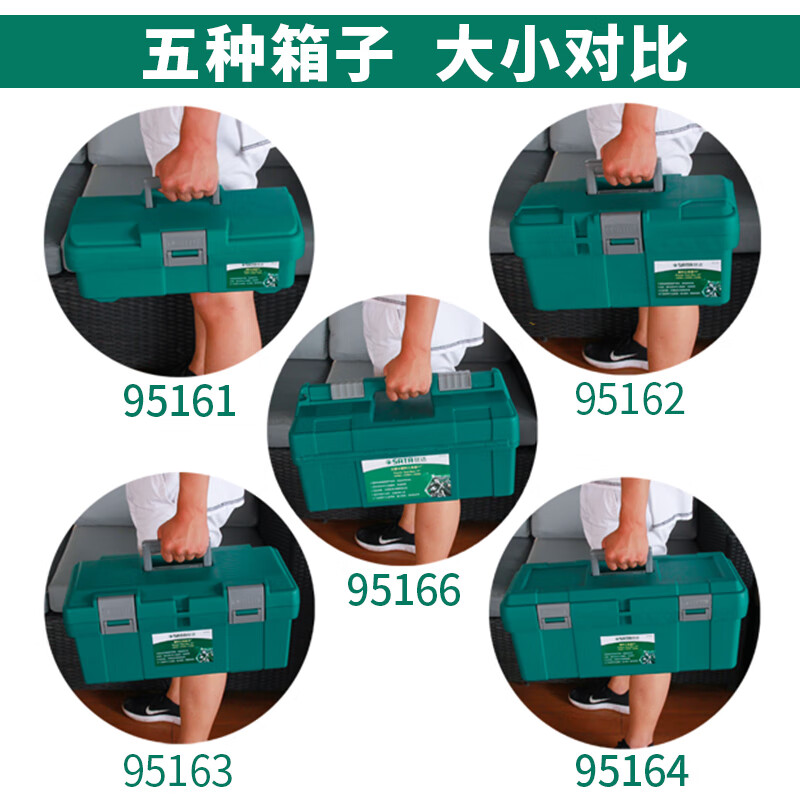 Star Star 95161 Iron Sheet Plastic Tool Box Electrician Multifunctional Extra Large Capacity Hardware Parts Box Tipping Bucket 21 Inch Plastic Tool Box 95164