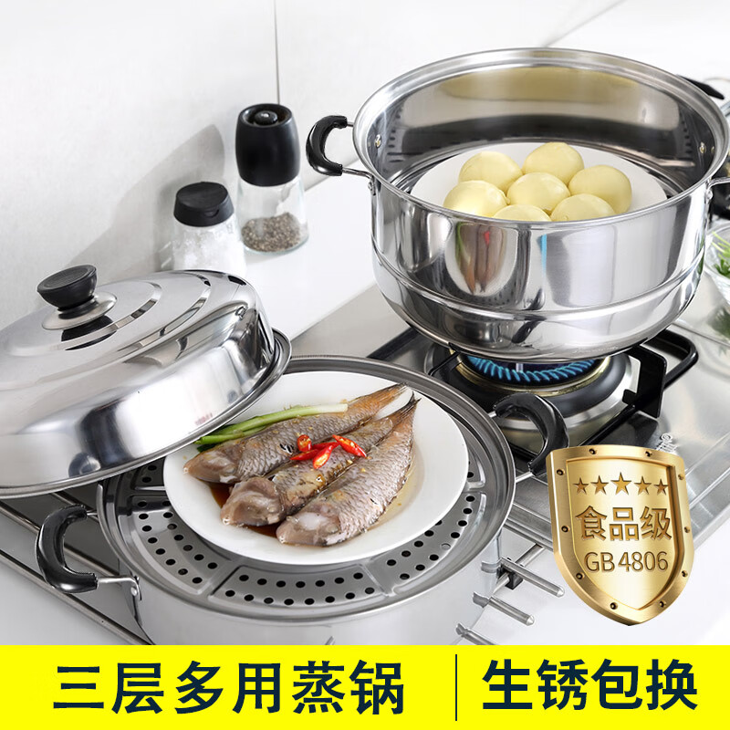 Tiger God steamer 30cm stainless steel steamer steamer antimony pot stuffy pot multi-layer large thickened steamer steamer soup pot household