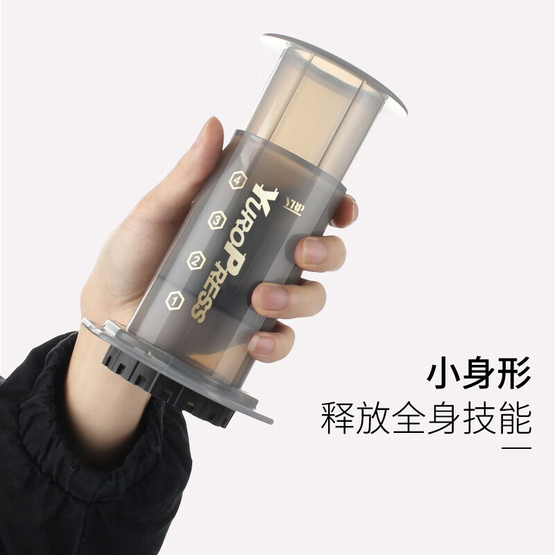 Mongdio Youle Press Portable Hand Press Coffee Machine Home French Press Coffee Pot Set Espresso Press Filter Youle Press Coffee Machine
