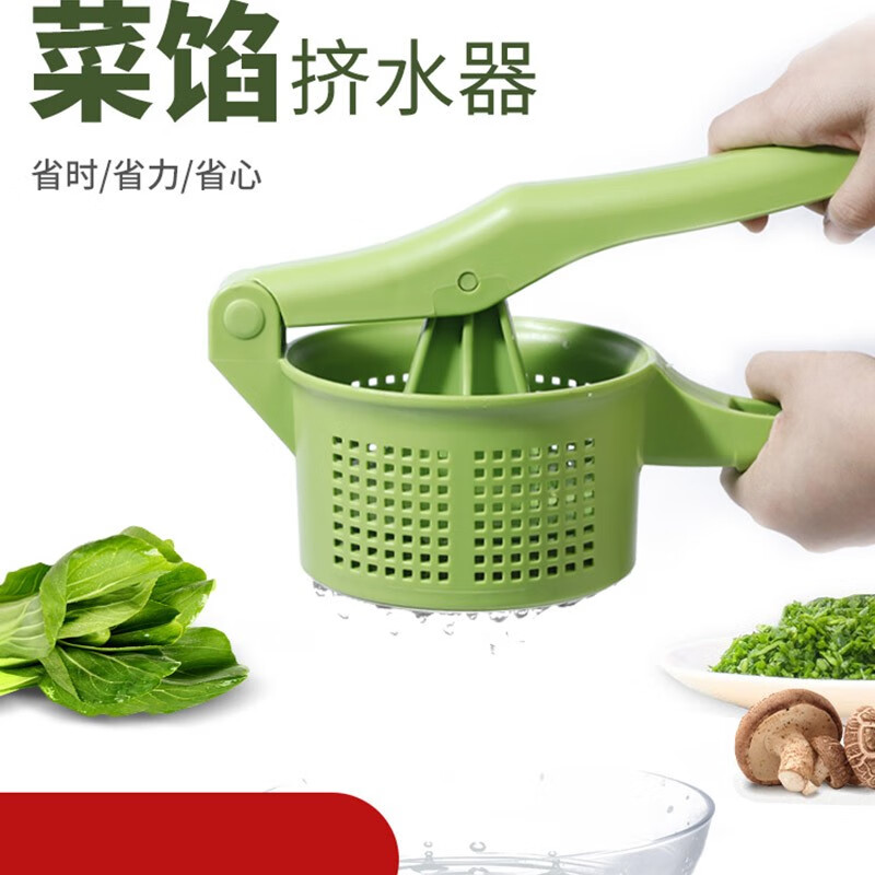 Zhixu vegetable stuffing water squeezer dumpling stuffing squeeze vegetable water artifact large vegetable water squeezer vegetable stuffing dehydrator large capacity upgraded model with larger capacity 1.2L green
