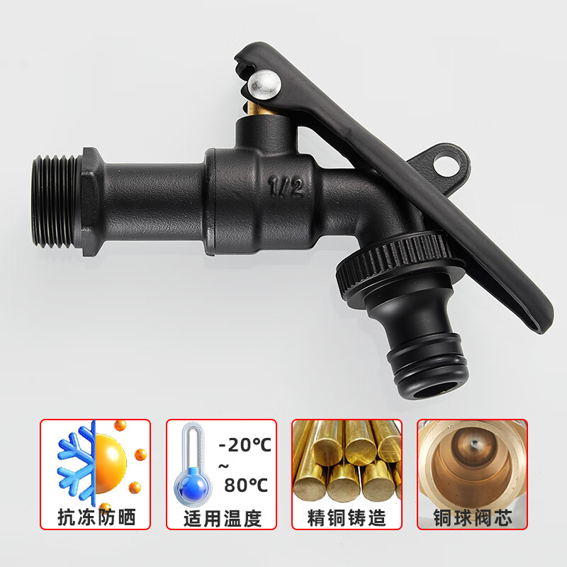 Shield outdoor anti-theft faucet with lock, outdoor anti-freeze and crack with key switch washing machine 4 points all copper large flow all black pacifier faucet + 304 stainless steel padlock