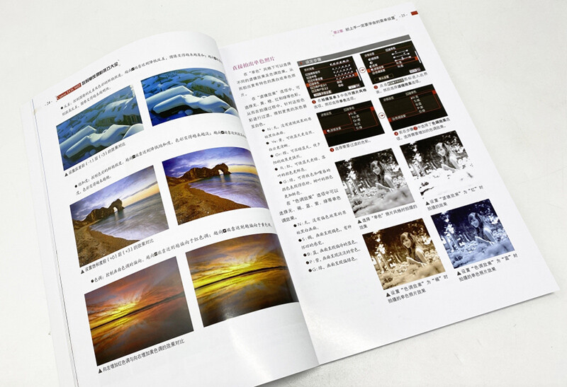 Canon EOS 90D digital SLR photography tips